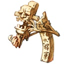 将军魔碑头像