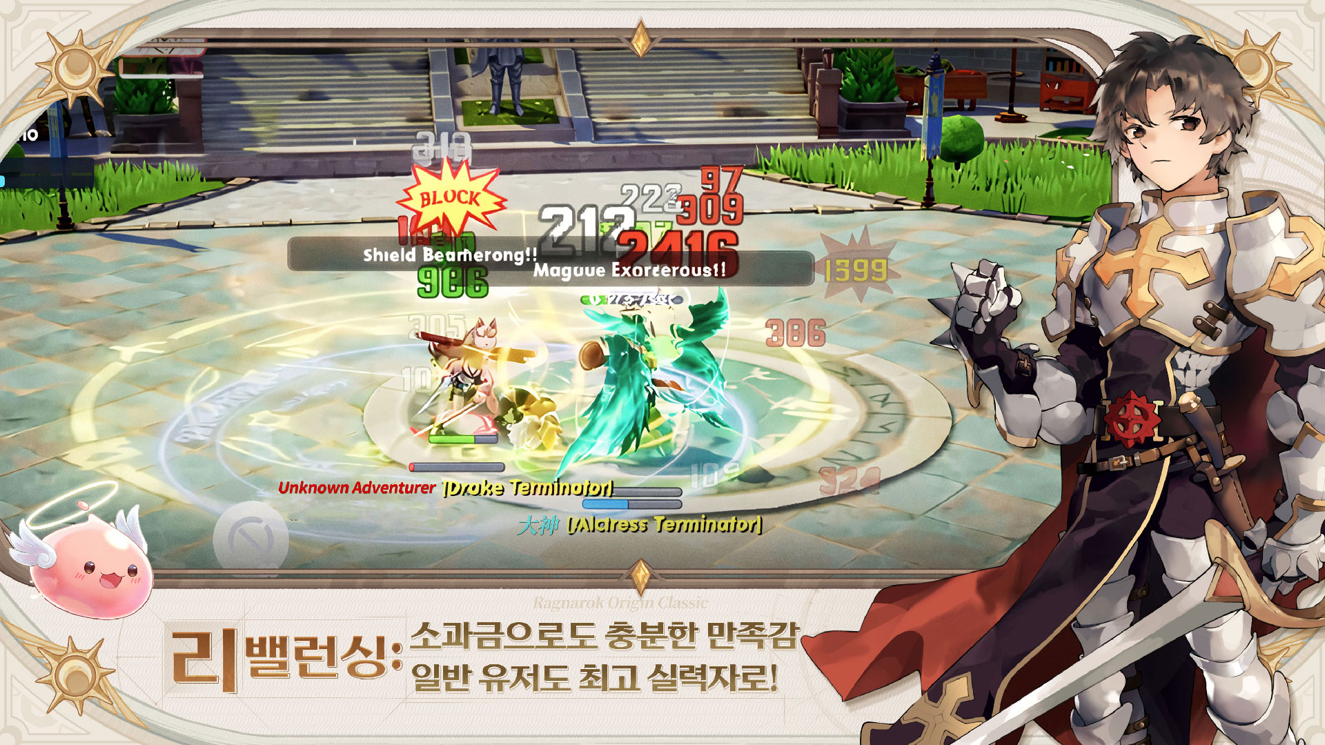 Gameplay